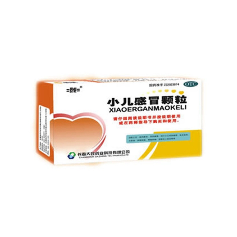 小儿感冒颗粒(長化)