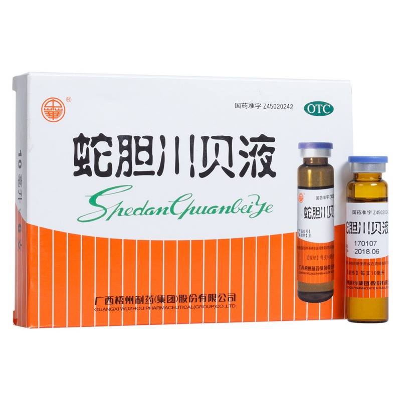 蛇胆川贝液(中华)