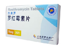 罗红霉素片(欣美罗)