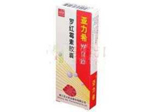 罗红霉素胶囊(亚力希)
