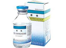 硫酸小诺霉素氯化钠注射液(君佳)