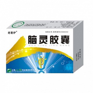 脑灵胶囊(老君炉)