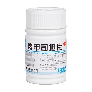 羧甲司坦片(云鹏)