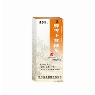 麻杏止咳糖浆(逢春堂)
