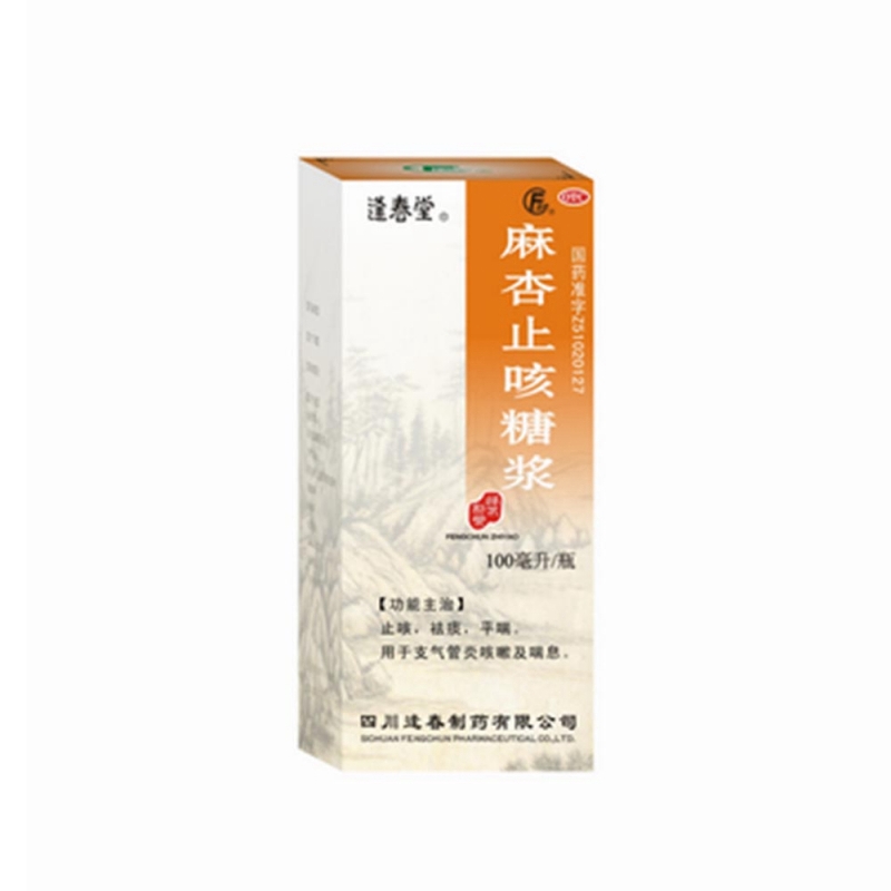 麻杏止咳糖浆(逢春堂)
