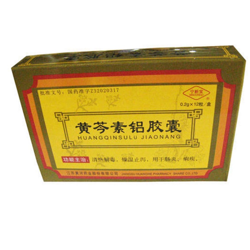 黄芩素铝胶囊
