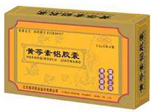 黄芩素铝胶囊