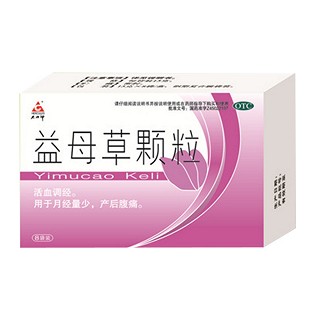 益母草颗粒