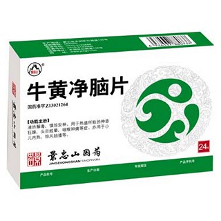 牛黄净脑片