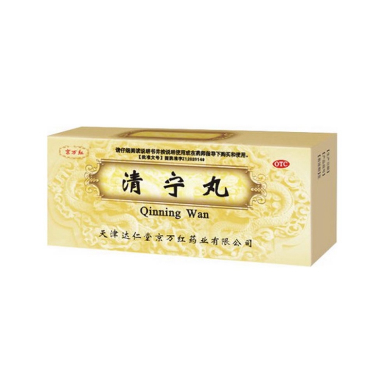 清宁丸