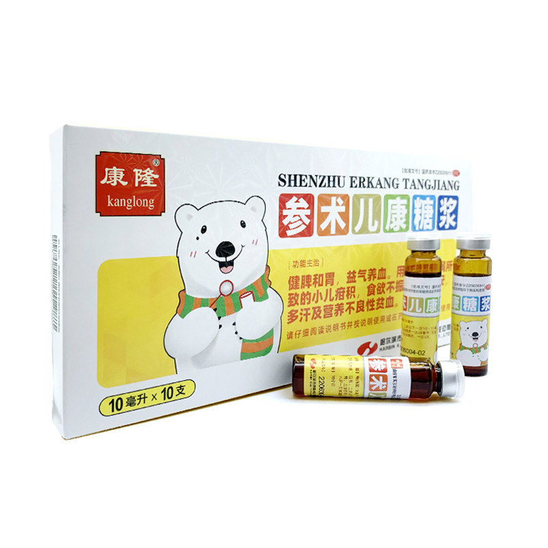 参术儿康糖浆