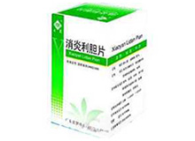 消炎利胆片