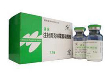 注射用克林霉素磷酸酯(洛庆)