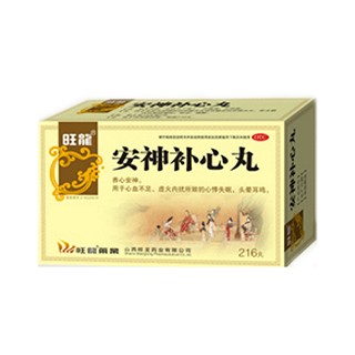 安神补心丸(旺龍)