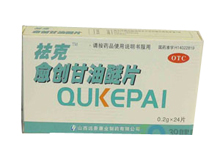 愈创甘油醚片