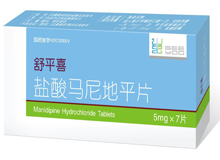 盐酸马尼地平片(舒平喜)