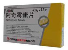 阿奇霉素胶囊(维宏)