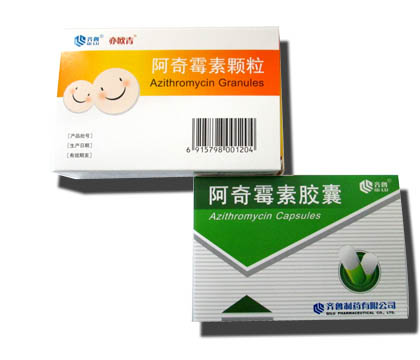 注射用阿奇霉素磷酸二氢钠(亦欧青)