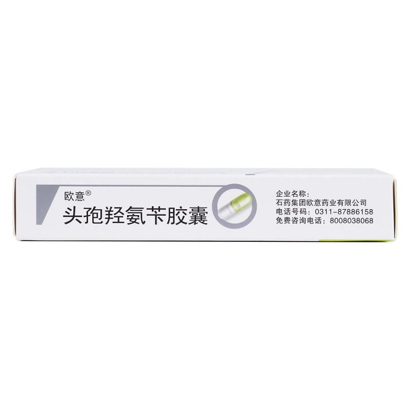 头孢羟氨苄胶囊(欧意)