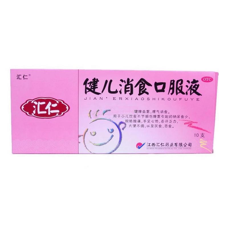 健儿消食口服液(汇仁)