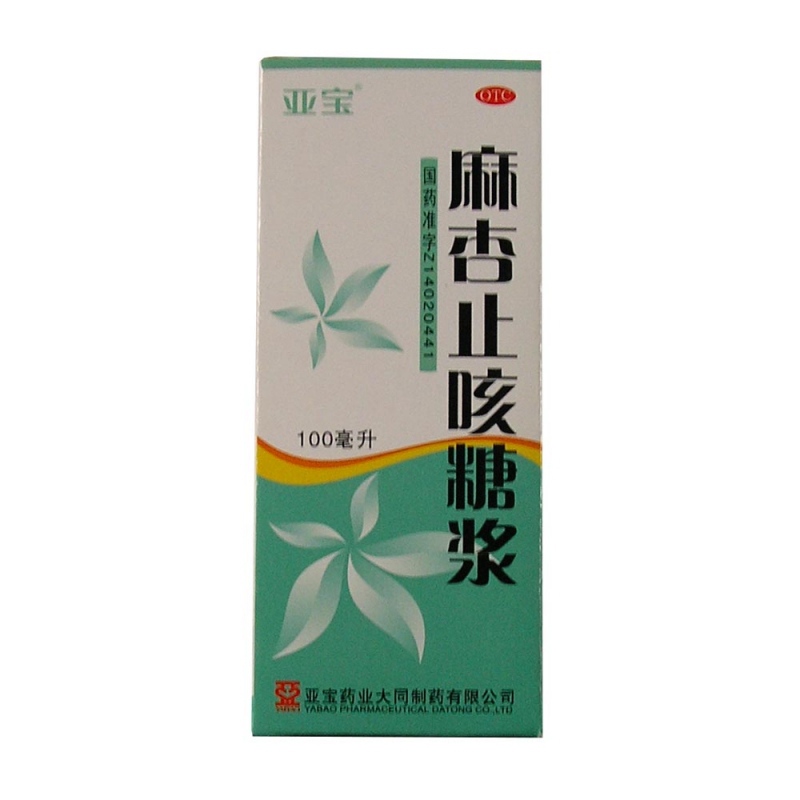 麻杏止咳糖浆(亚宝)