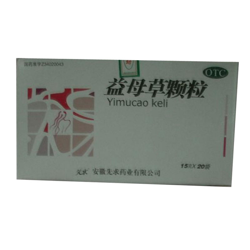 益母草颗粒