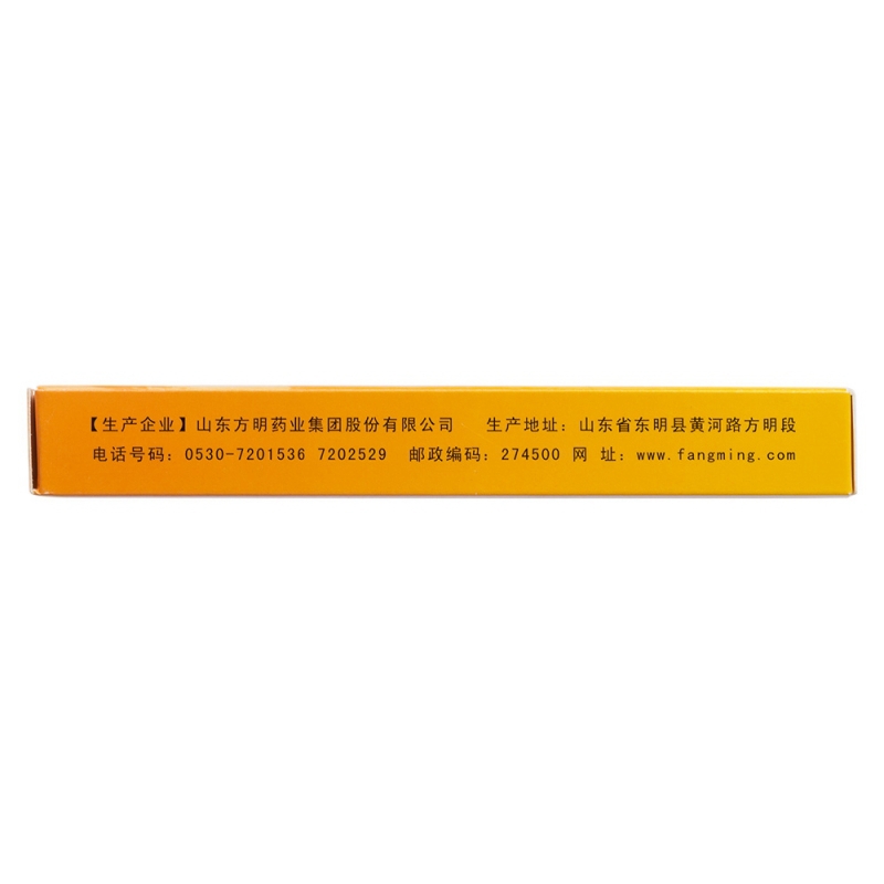 吲达帕胺片(高易消)