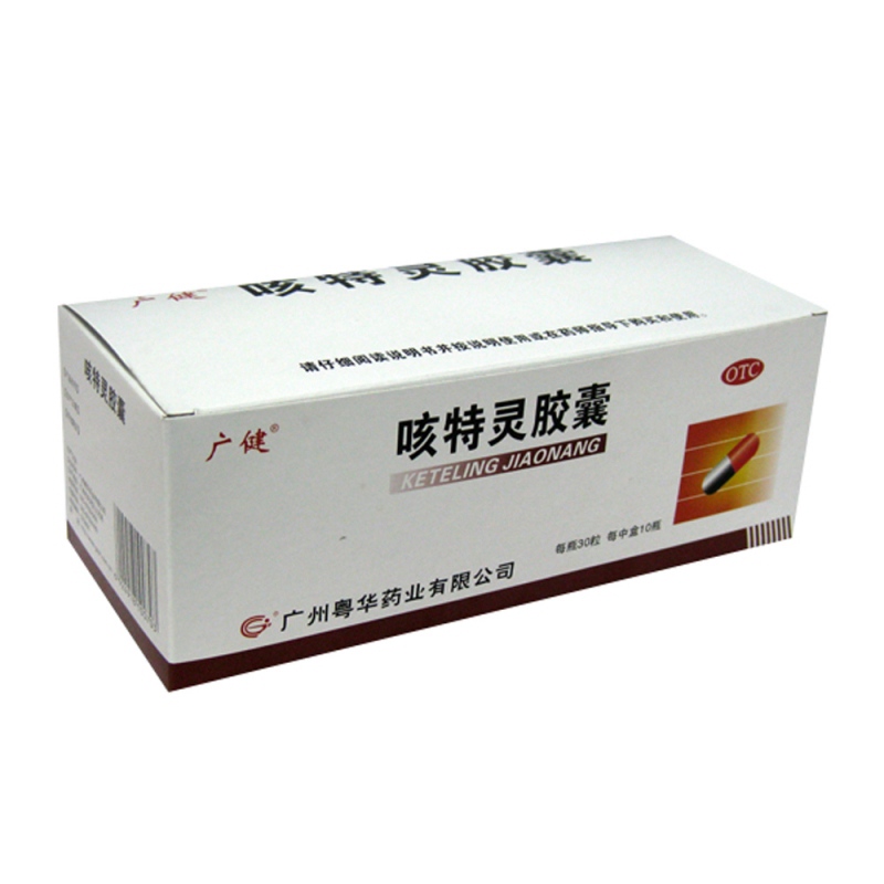 咳特灵胶囊(广健)