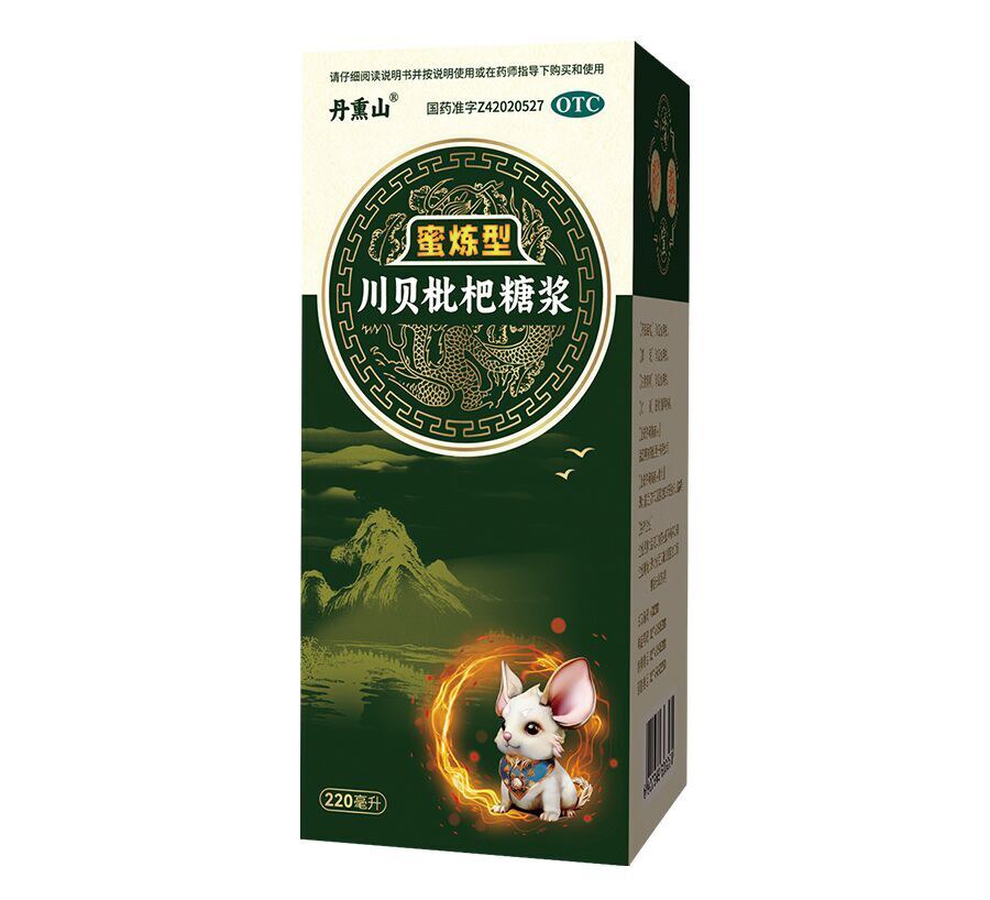 川贝枇杷糖浆(丹熏山)