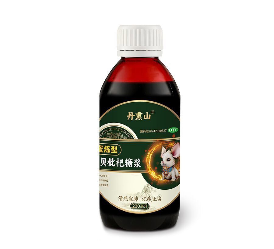 川贝枇杷糖浆(丹熏山)