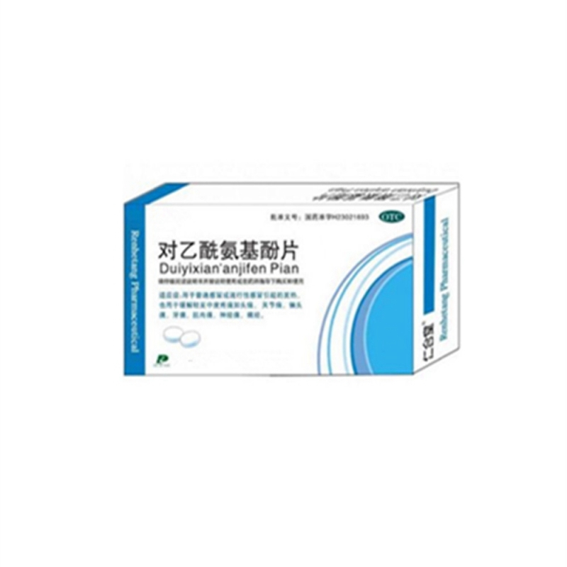 对乙酰氨基酚片