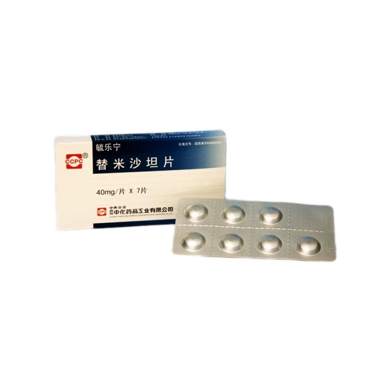 替米沙坦片(毓乐宁)