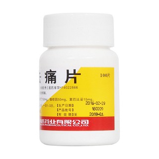 去痛片(同达)