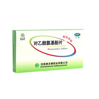 对乙酰氨基酚片