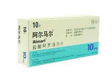 盐酸阿罗洛尔片(阿尔马尔)