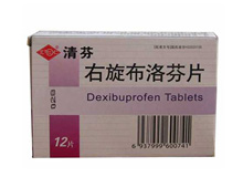 右布洛芬片(清芬)