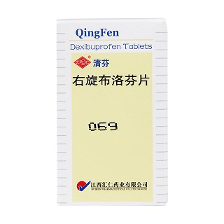 右布洛芬片(清芬)