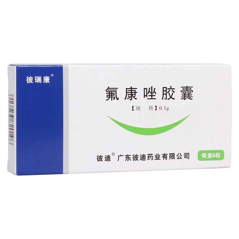 氟康唑胶囊(彼迪)