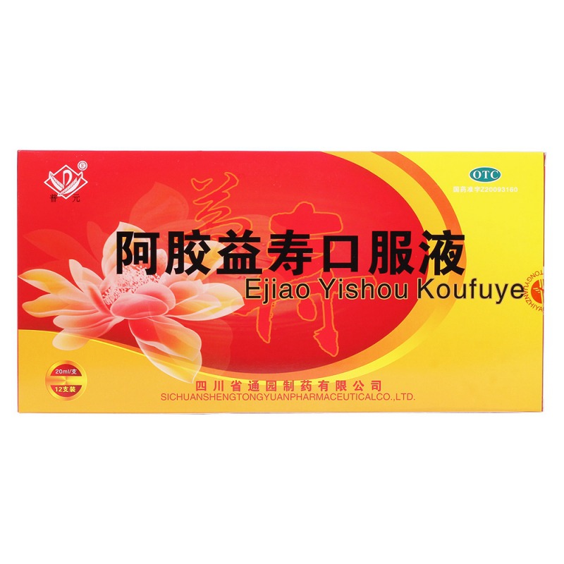 阿胶益寿口服液(通园)