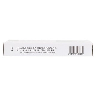 盐酸氯雷他定片(金苏瑞)