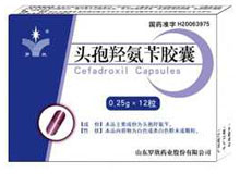 头孢羟氨苄胶囊(罗欣)