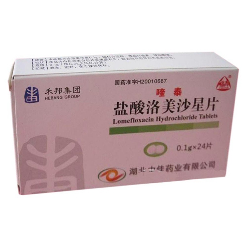 盐酸洛美沙星片(喹泰)