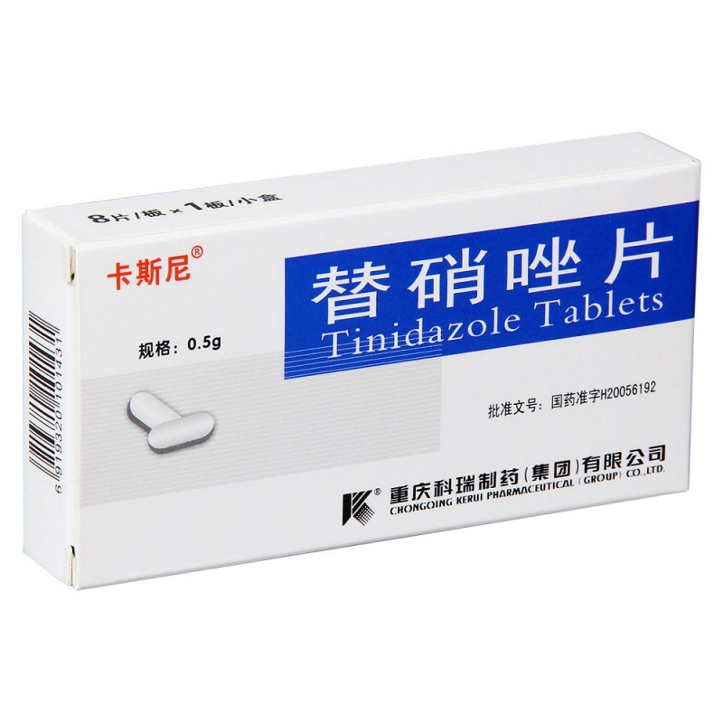 替硝唑片(卡斯尼)