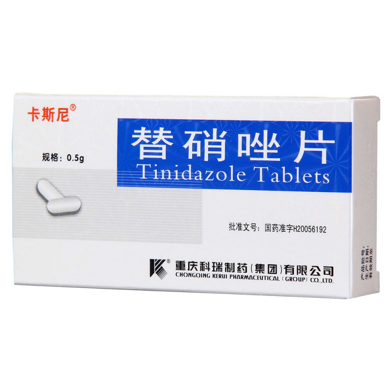 替硝唑片(卡斯尼)