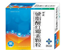 硬脂酸红霉素颗粒(神威)