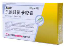 头孢羟氨苄胶囊(欧意)