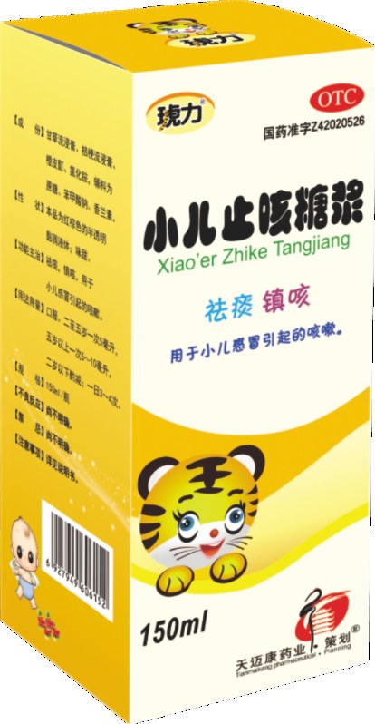 小儿止咳糖浆