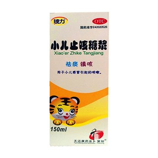 小儿止咳糖浆