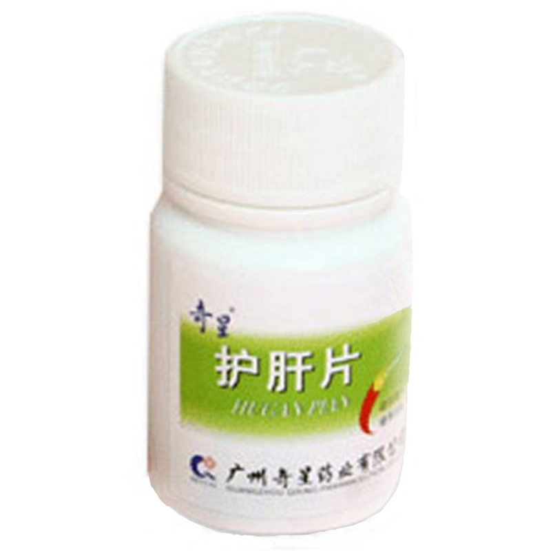 护肝片