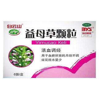 益母草颗粒